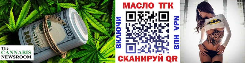 Купить где  Глазов  ТГК жижа 
