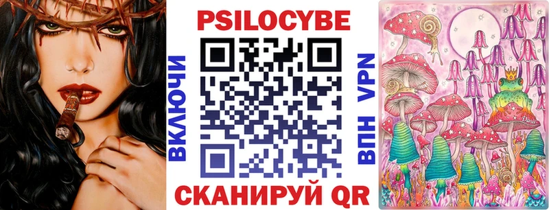 Купить закладки  Глазов  Галлюциногенные грибы Psilocybine cubensis 