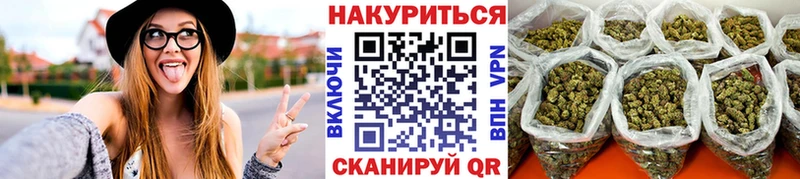 Конопля Ganja  Купить где  Глазов 